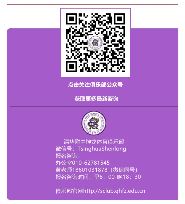 如何制定适合篮球主力的个性化训练方案_2